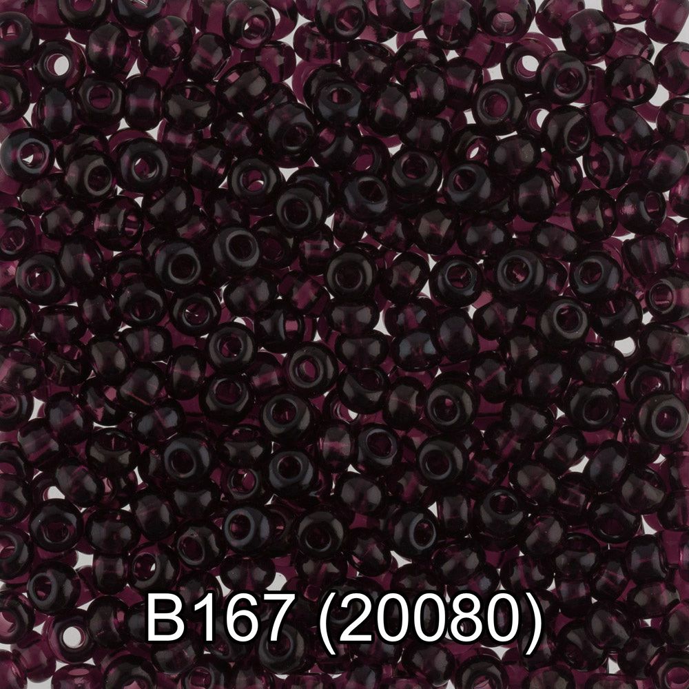 Бисер Preciosa круглый 10/0, 2.3 мм, 50 г, 1-й сорт. B167 т.лиловый, 20080, круглый 2