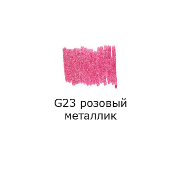 Маркер акриловый 2 мм, перо круглое, 10 шт, G23 розовый металлик/metallic pink, AMV-01 Vista-Artista