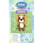 Набор для шитья игрушки из фетра, Львенок, 14см