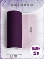 Фатин на шпульке средней жесткости 150 мм / 22.86 метра, TBY.MS.200.15, цв.15 т.фиолетовый