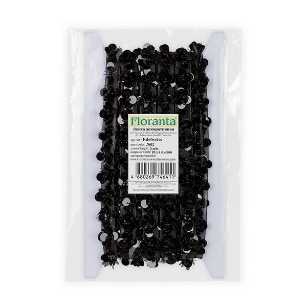 Лента декоративная 20 мм, 5 м, 02 черный, Floranta Edelweiss