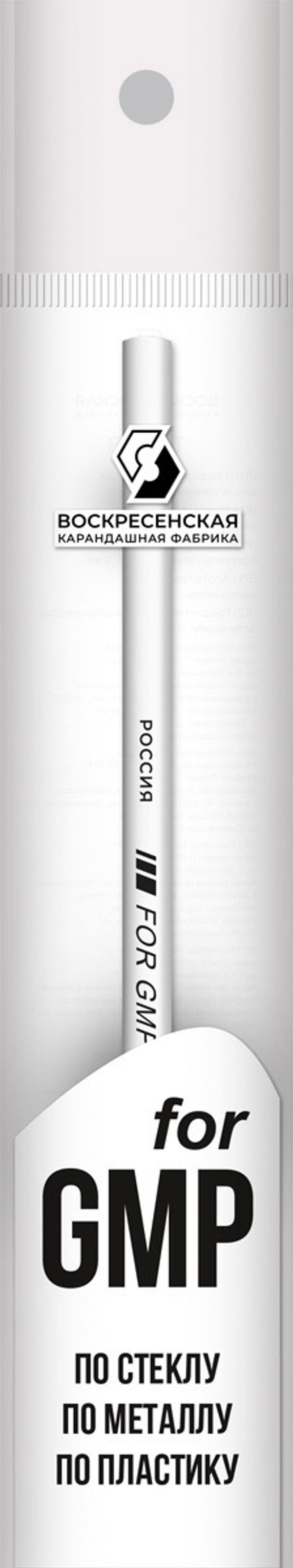 Карандаш для письма по стеклу, металлу, пластику ПП пакет, 25 шт, 1P-1383 белый, ВКФ