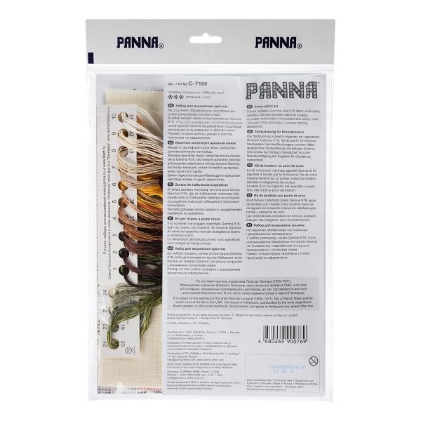 Набор для вышивания нитками Panna, Букет с желтыми цветами 38х31 см