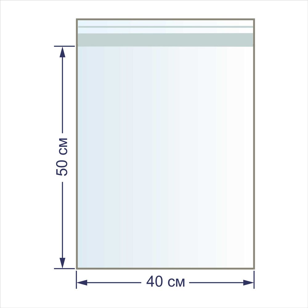 Пакет с липкой лентой 30 мкр. 40х50 см, 100 шт, Gamma