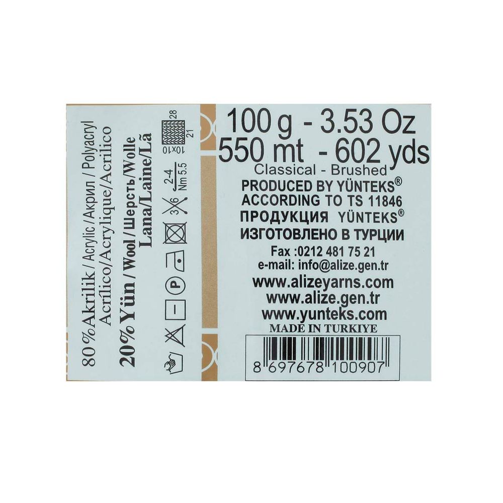 Пряжа Alize (Ализе) Angora Gold Batik / уп.5 мот. по 100 г, 550м, 1984 секционный A