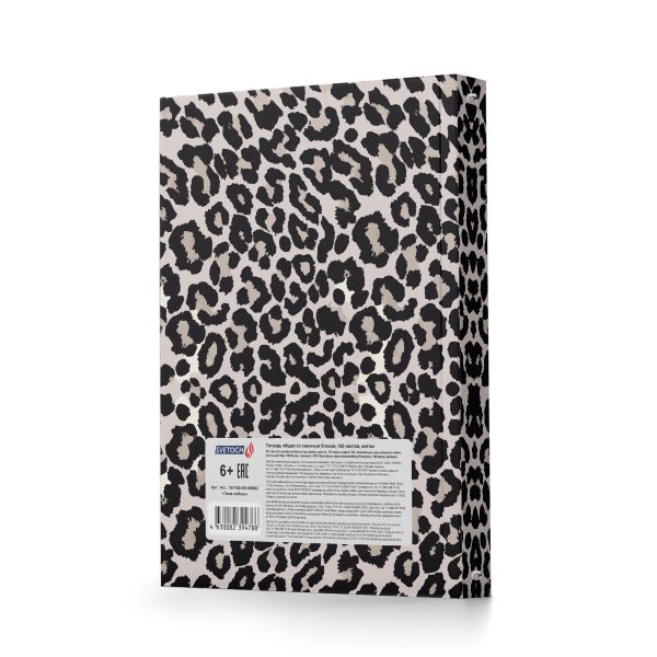 Тетрадь общая со сменным блоком, выборочный лак, A5 160 л. на 4 кольцах 65 г/м², белизна 100% 12 шт, клетка, 000662 Такая любовь, Светоч ТЕТ160-003