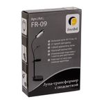 Лупа-трансформер с подсветкой ⌀13 см (ув.х2), l=79-149 см, Ferstel FR-09