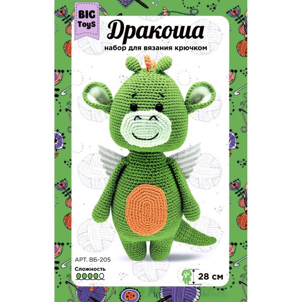 Набор для вязания крючком Дракончик 28см BIG Toys, ВБ-205