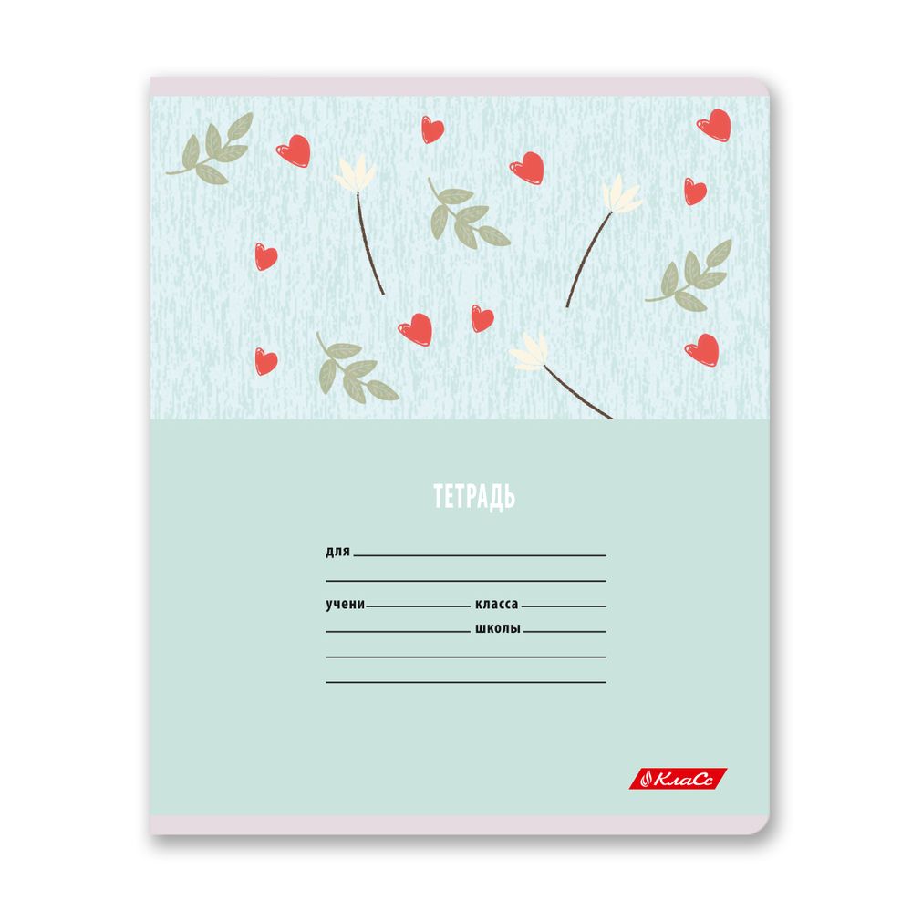 Тетрадь ученическая школьная, выборочные блёстки, A5+ 24 л. на скобе 65 г/м², белизна 100% 30 шт, линия, 000722 Мечтательность, Светоч 24ТЕТл-002