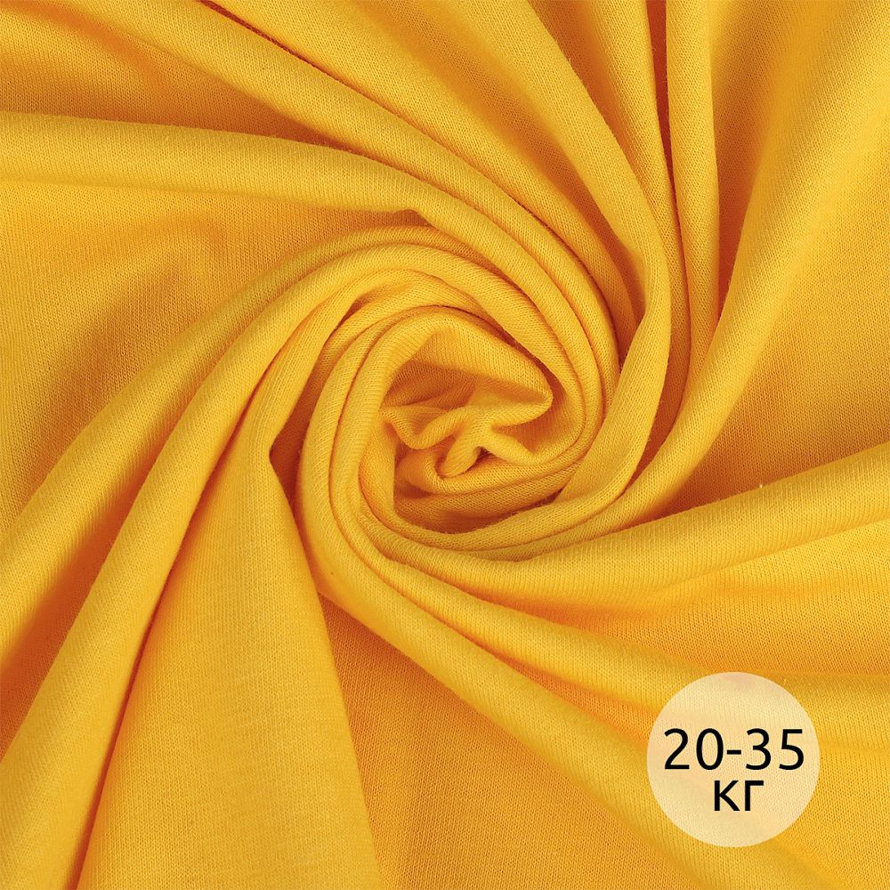 Кулирка хлопок ОЕ 145 г/м², 100+100 см / 20-35 кг, КУЛ.145.14-0957, манго