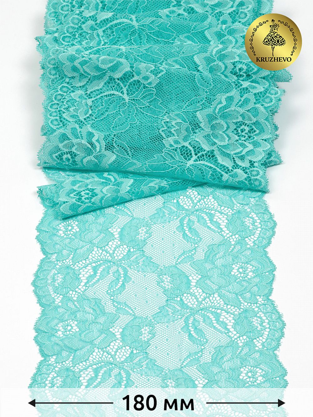 Кружево эластичное (стрейч) L838 180мм цв.04 мятный, 25 м, Kruzhevo