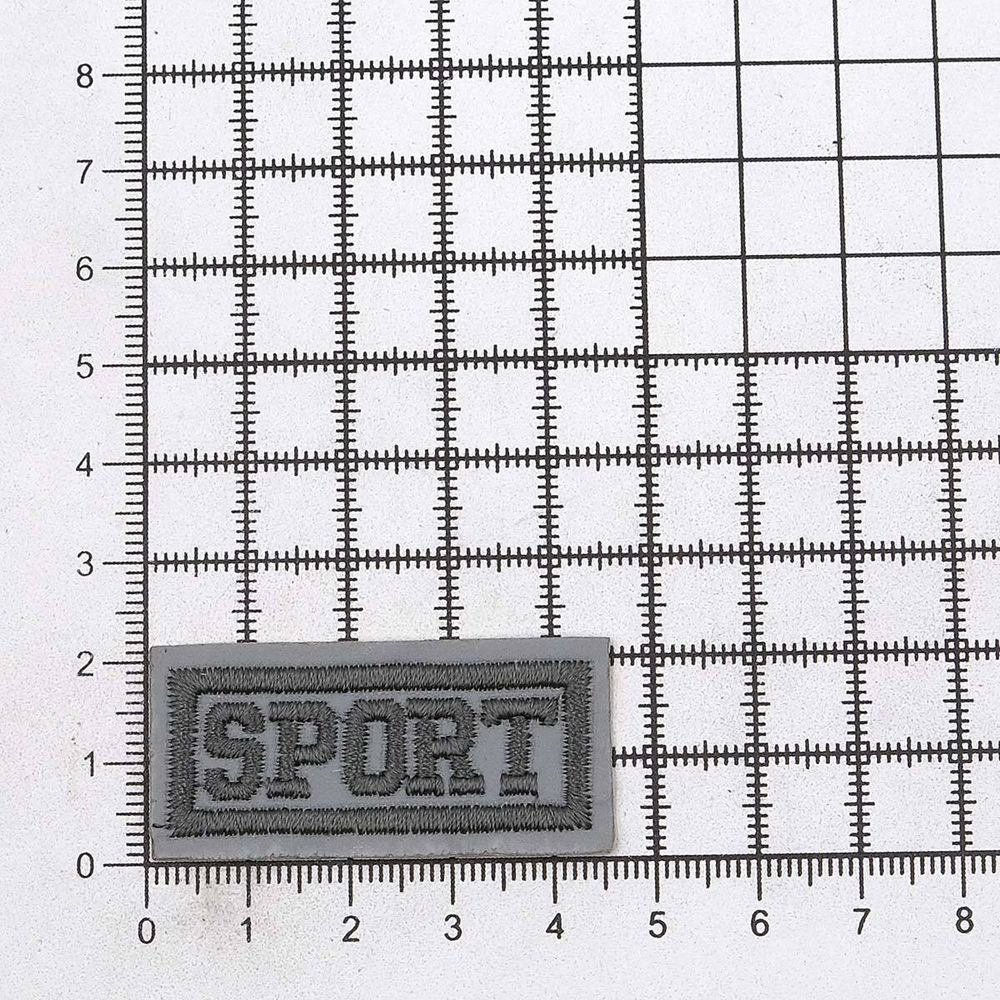 Термоаппликация светоотражающая Спорт, 45х20 мм, LA428, 3 шт