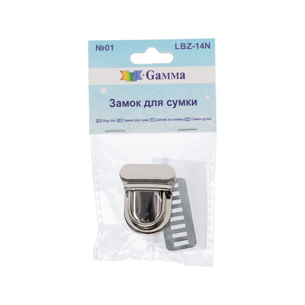 Замок для сумки 32х26 мм, 5 шт, никель, Gamma LBZ-14N