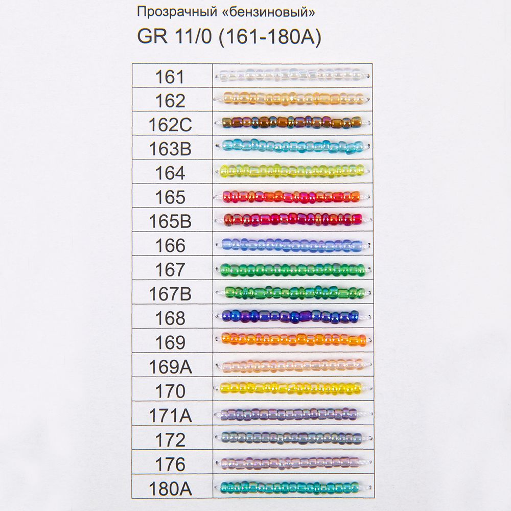 _09_ Карта цветов бисера: Бисер Zlatka