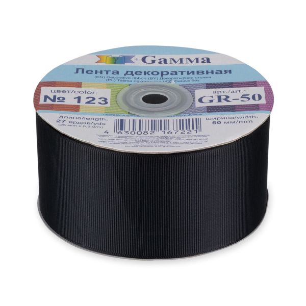 Лента репсовая (в рубчик) 50.0 мм / 25±1 метров, 123 черный, Gamma GR-50