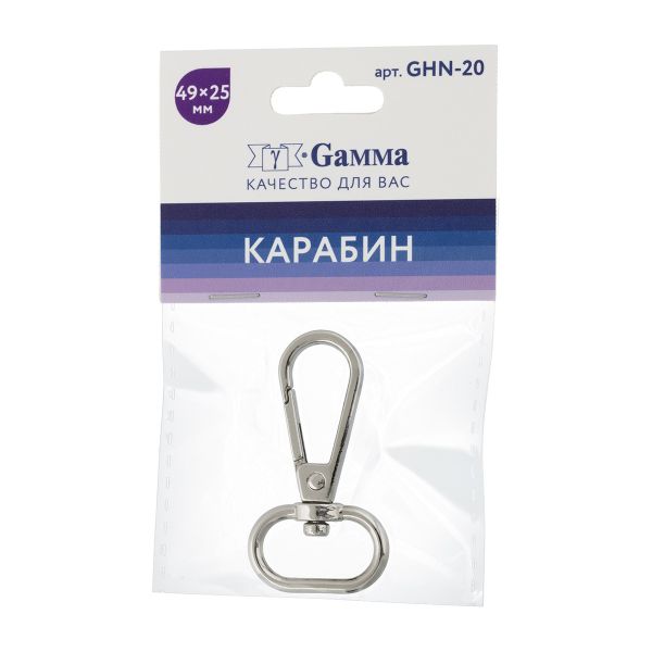 Карабин металл 20.0 мм (49х25 мм), 5 шт, 04 никель, Gamma GHN-20