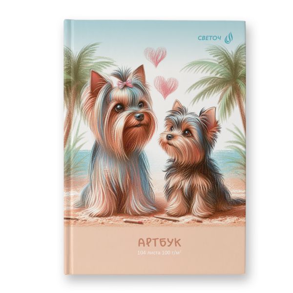 Артбук (скетчбук), матовая ламинация, блок белый, 7Бц, A5 100 г/м², сшивка 104 л. 4 шт, Любовь и лапки 01640, Светоч А237