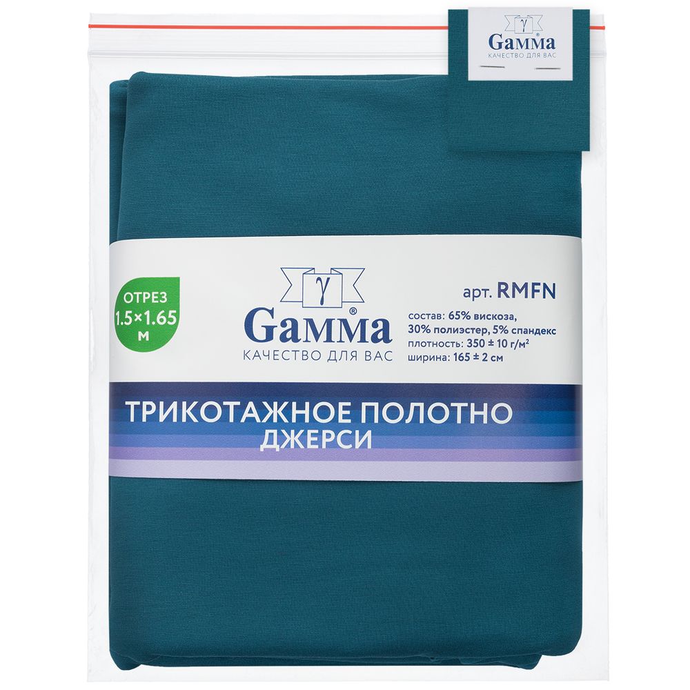 Рома 350 г/м², 150х165±2 см, пыльный синий/dusty blue, Gamma RMFN