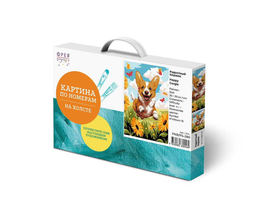 Картина по номерам Фрея PNB/PS-280, Радостный Коржик, 30х20 см