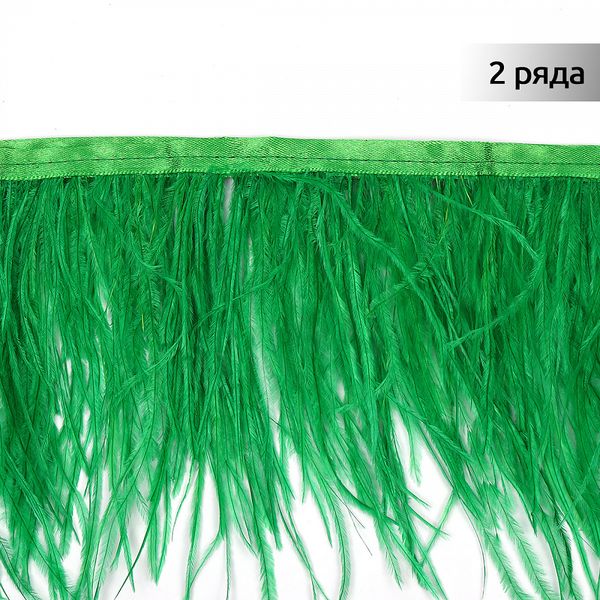 Перья на ленте Страус 15 см, FBY-15-025, цв. зеленый, 2м