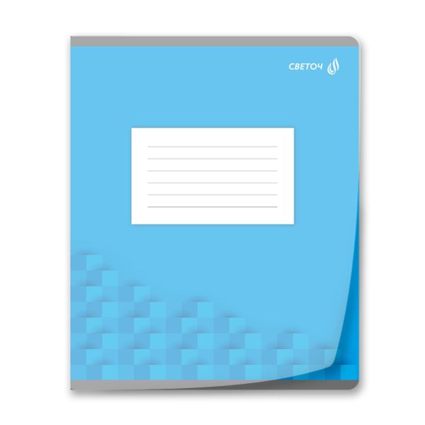Тетрадь ученическая школьная с пластиковой обложкой 180 мкр, цвет.запечат.титул лист A5+ 18 л. на скобе 65 г/м², белизна 100 %, 20 шт, клетка, 01110 Школьная тема, Светоч Т67