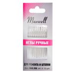 Иглы ручные Maxwell для ремонта и штопки №1, уп.10 игл