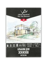 Альбом для эскизов 160 г/м², А4 склейка 20 л, Vista-Artista DSW-A4