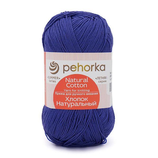 Пряжа Пехорка Хлопок натуральный / уп.5 мот. по 100 г, 425 м, цв.026 василек