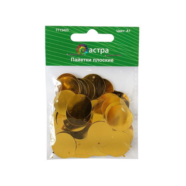 Пайетки плоские 20 мм, упак. 10 гр, Астра, A1 золото, уп.10 шт
