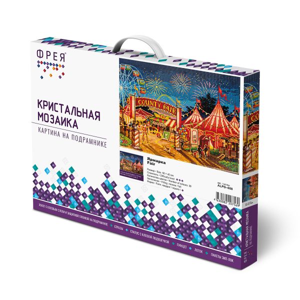 Алмазная (кристальная) мозаика Фрея, на подрамнике Ярмарка, 50х40 см