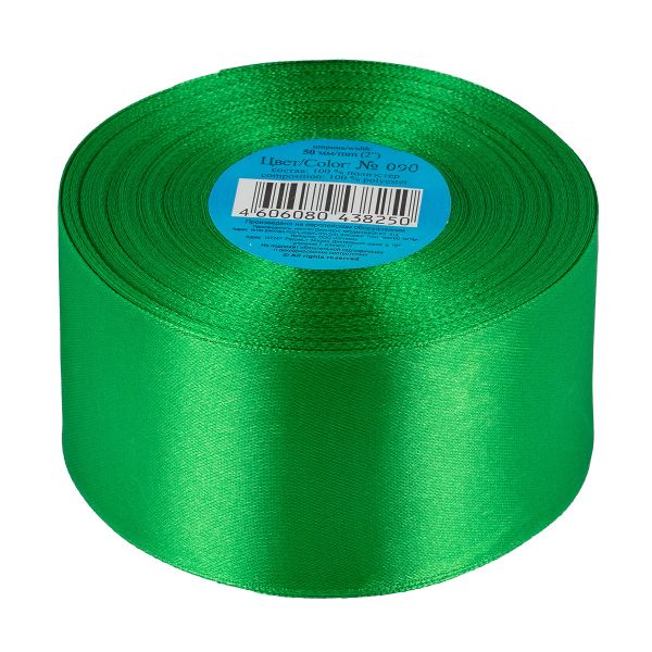 Лента атласная 1-сторонняя 50.0 мм / 33±2 метра, 090 ярко-зеленый, Gamma