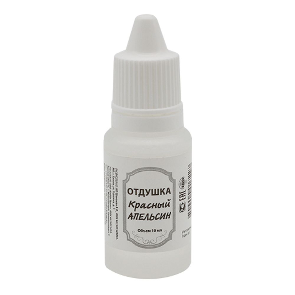 Отдушка косметическая, парфюм. ECN 10мл, Красный апельсин