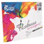 Картина по номерам Русская живопись, Любопытный жираф 40х50см