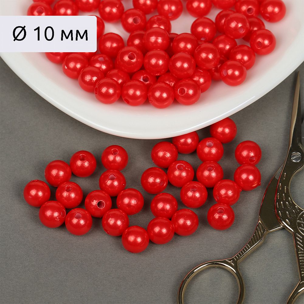 Бусины пластик (перламутр) ⌀10 мм, цв.058 красный, уп.50г (96 шт), Magic4Hobby