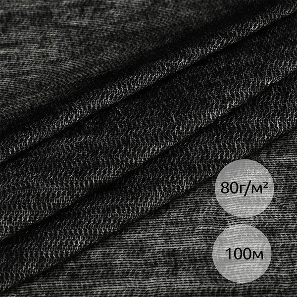 Дублерин трикотажный 80 г/м², 150 см / 100 метров, 132 TD/BK черный, IdealTex