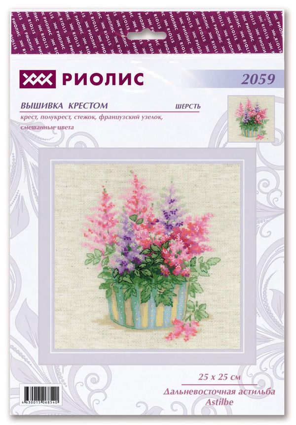 Набор для вышивания нитками Риолис, Дальневосточная астильба 25х25 см