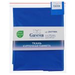 Ткань курточная Nylon Taffeta 190T 64±5 г/м², 150х147 см, №207 васильковый, Gamma ZNT190N