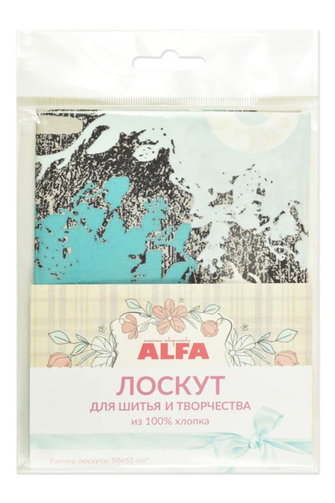 Ткань для пэчворка Alfa, отрез 50х55 см, 100% хлопок, AL-81169-35-L, 1 шт