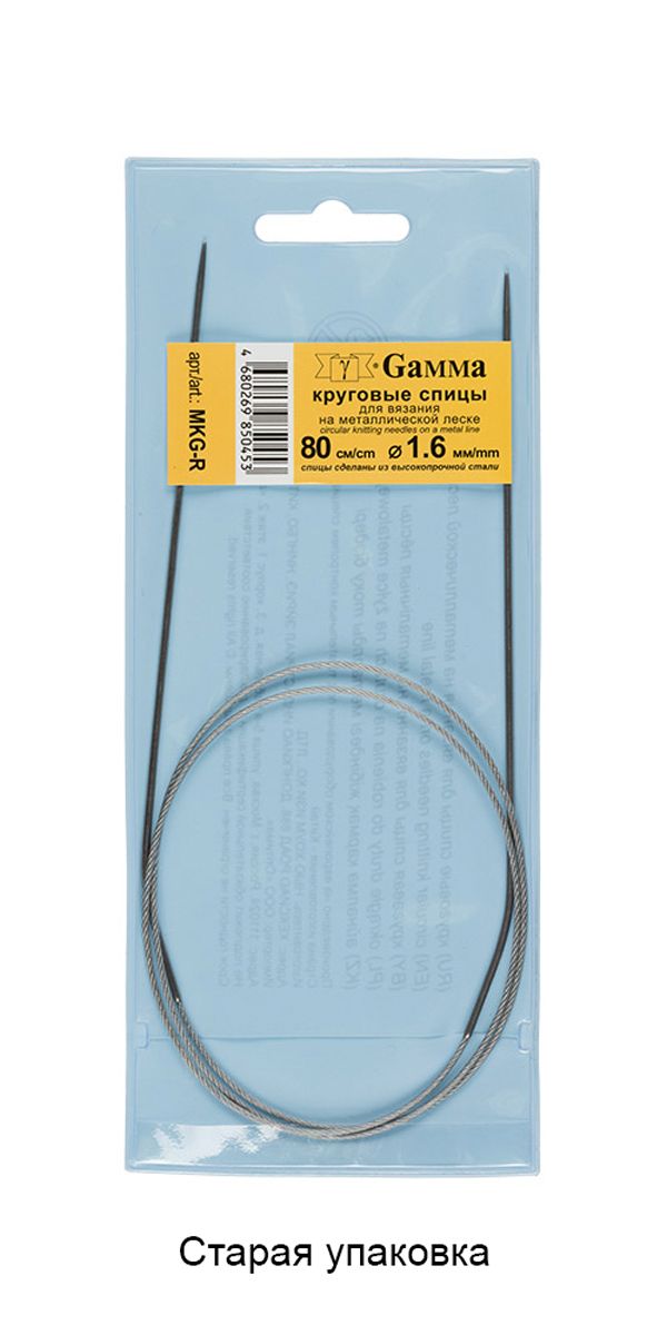 Спицы круговые металл ⌀1,6 мм, 80 см, с металлической леской, Gamma MKG-R