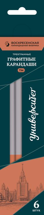 Карандаш чернографитный (набор) Университет трехгранные ТМ (HB) 8х6 шт, 6B-5100, ВКФ 6B-5100