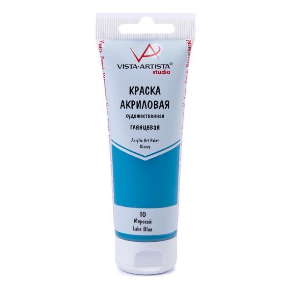 Краска акриловая глянцевая 75 мл, 10 Морской (Lake Blue), Vista-Artista VAAG-75