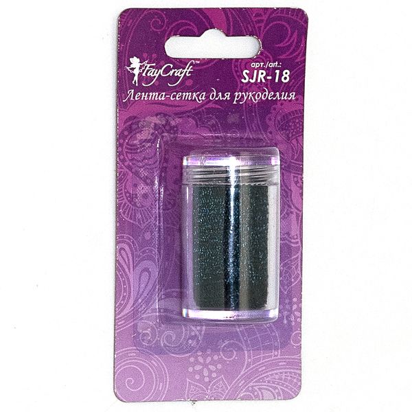 Лента ювелирная 18 мм / 5 шт по 1 метру, №08 тем. зеленый, Faycraft SJR-18