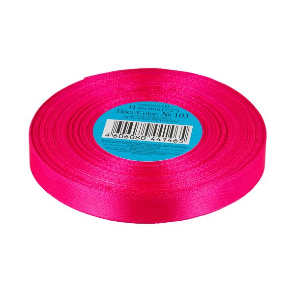 Лента атласная 1-сторонняя 12.0 мм / 33±2 метра, 103 малиновый, Gamma