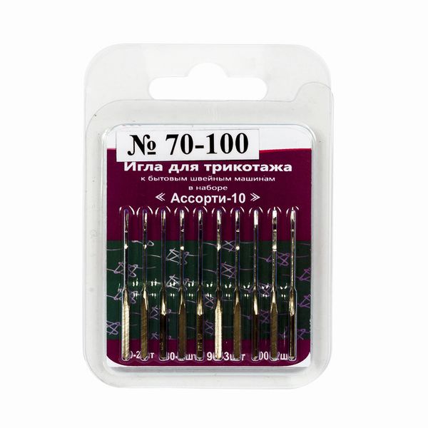 Иглы для швейных машин для трикотажа 130/705 H SUK, №70-100, 10 игл, АРТИ