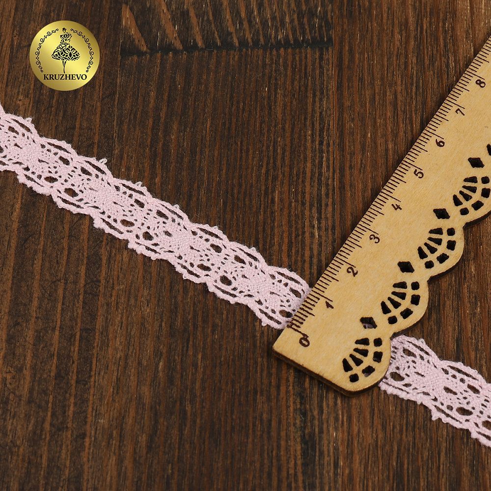 Кружево вязаное (тесьма) 15 мм / 10 метров, D1010, тонкая нить, цв.F133 розовый, Kruzhevo