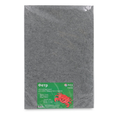 Фетр листовой жесткий 3.0 мм, 40х60см, 1шт/упак Astra&Craft (AF900/YF657 мраморный)