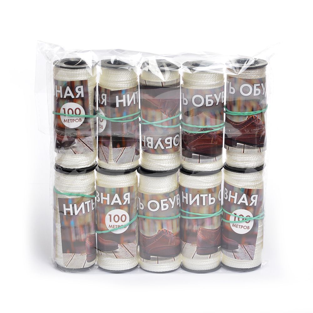 Нитки обувные белый 100м наб.10 катушек