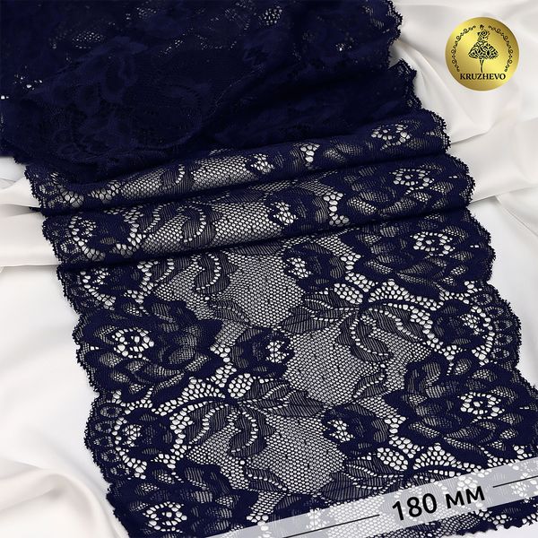 Кружево эластичное (стрейч) L838 180мм цв.06 т.синий, 25 м, Kruzhevo