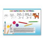 Альбом для рисования 100 г/м², A4 29х20.5 см, 12 л. на скобе, 10 шт, Зоопарк 000645, Светоч 12АЛСК4_1_3_9