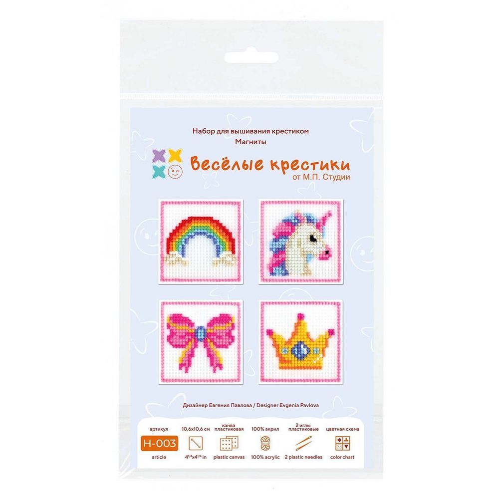 Набор для вышивания нитками МП Студия, на пластиковой канве Набор принцессы 10,6х10,6см - 4 шт